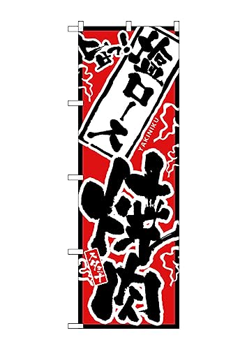 ̂ڂ艮H[ ̂ڂ H-2357 | [Xē W600×H1800mm 1  OO ɐ 󒍐Yi