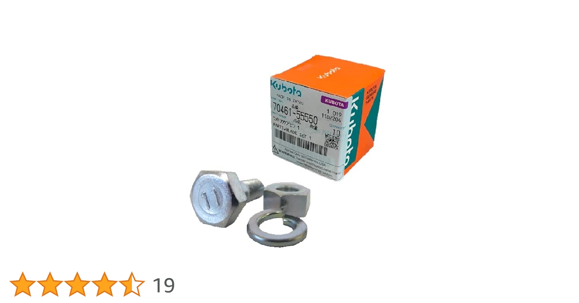 gibous パネル PROTECTED ENCLOSURE FOR SYSTEM DEVICES - HORIZONTAL MULTIPLE