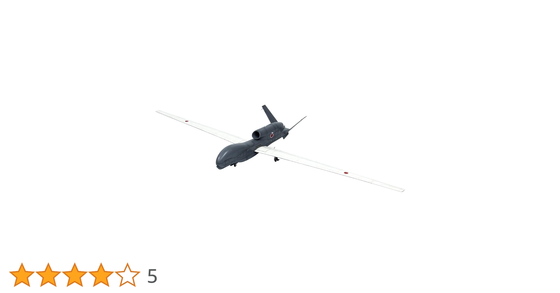 航空自衛隊　RQ-4B プラモデル Amazon | プラッツ 1/72 航空自衛隊 RQ-4B グローバルホーク