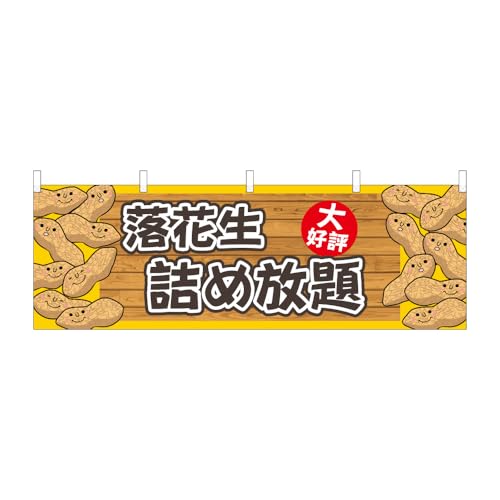 ̂ڂ艮H[  116267 Ԑlߕ W1800×H600mm 1 q[gJbg ̑ ɐ 󒍐Yi