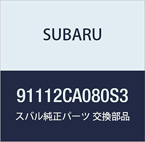 SUBARU (スバル) 純正部品 ガーニツシユ トランク BRZ 2ドアクーペ 品番91112CA080S3