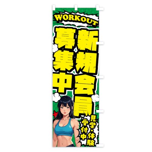 �̂ڂ�� �V�K�����W�� �V���[�g60x150cm �E�`�` KTWY_CSR �O�b�Y�v��/GoodsPro