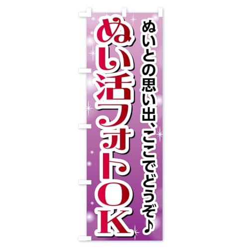 �̂ڂ�� �ʂ����t�H�gOK�E�ʂ����E�ʂ������ �V���[�g60x150cm ���`�` KER1_BS �O�b�Y�v��/GoodsPro