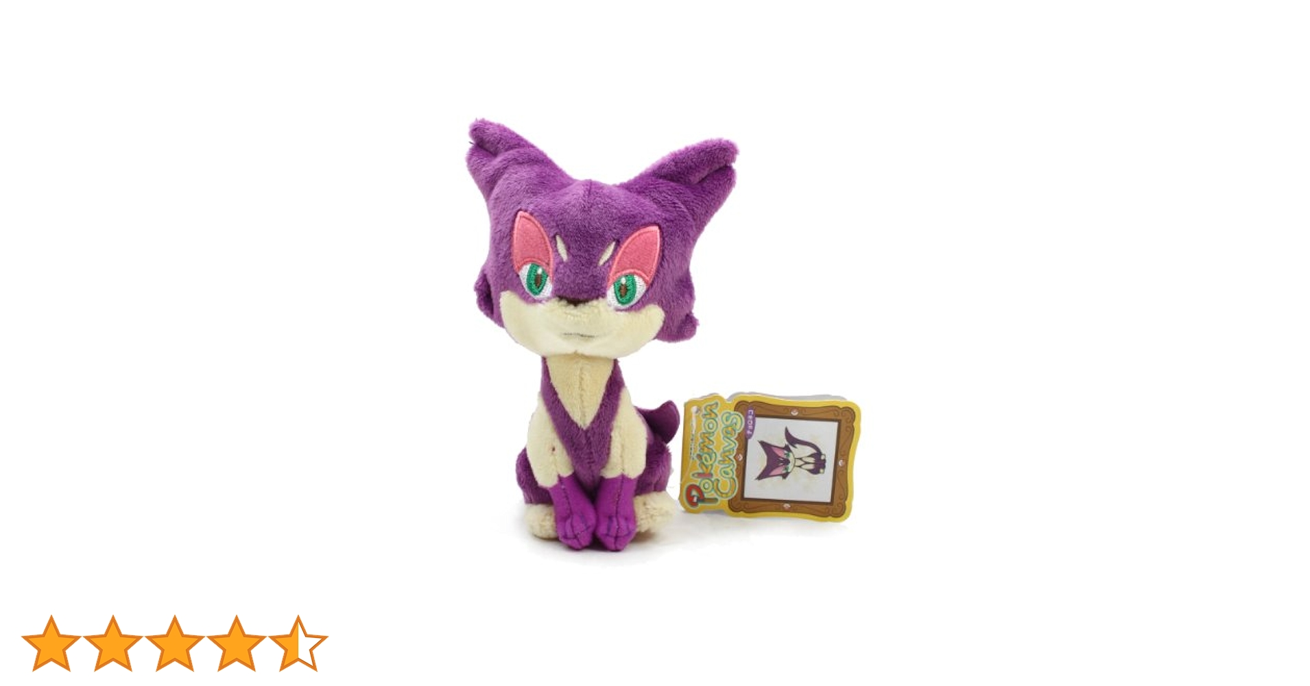 ポケモン　ポケモンセンター　ポケモンキャンバスぬいぐるみ　リオル　2010年 ポケモン リオル ポケモンキャンバス ぬいぐるみ 2010年製