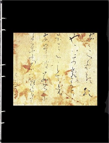 Preisvergleich Produktbild Paperblanks Herbstblätter Midi Notizbuch