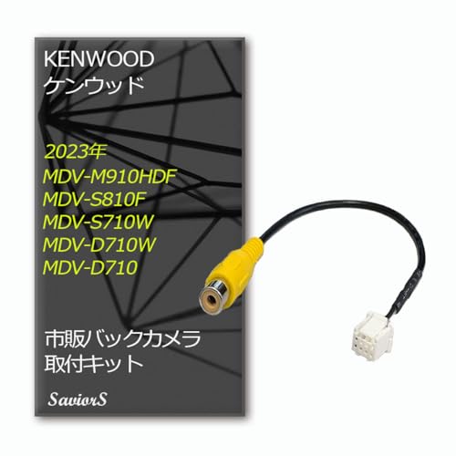 CA-C100 �݊� �P���E�b�h �o�b�N�J���� �ϊ� �A�_�v�^�[ RCA RCA�ϊ� �n�[�l�X �� �s�� ���A�J���� �ڑ� �P�[�u�� �ʑ� �i�r �p 2022�N �P���E�b�h��p�[�q/�ėpRCA�ϊ� ���A�J�����ڑ��P�[�u��