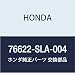 Genuine Honda 76622-SLA-004 Wiper Blade