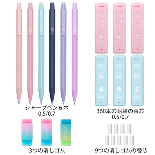 Amazon.co.jp: Four Candies: シャーペン セット