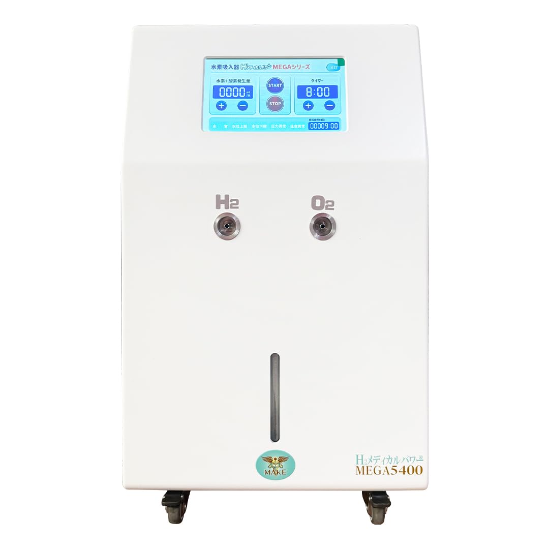 Amazon | 高濃度水素吸入器 H2メディカルパワー MEGA5400 | H2
