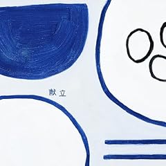 ���� / �I�����W�X�p�C�j�N���u