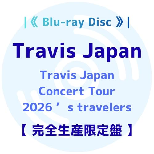 Travis Japan Concert Tour 2026 's travelers(完全生産限定盤