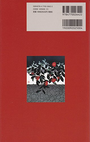 Amazon.co.jp: 宮田 雅之: 本、バイオグラフィー、最新アップデート
