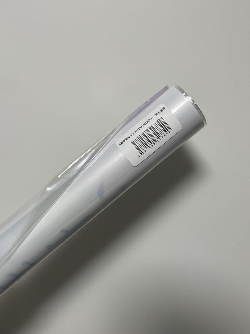 高嶺のなでしこ 星谷美来 直筆サイン入りクリアポスター Amazon.co.jp: 高嶺のなでしこ 直筆サイン 星谷美来 S賞 クリア