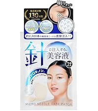 新品未開封DNAジャパン　リッチモイスチャージェル　50ml 全身用保湿ジェルBellaVivoヒアルロン酸＆コラーゲン潤いジェル