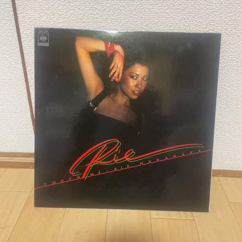 LP レコード 中原理恵 TOUCH ME rie シティポップ 山下達郎 坂本龍一 鈴木茂 歌手 YMO 戦場のメリークリスマスのサムネイル