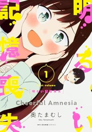 ナキノン (1) (ヒーローズコミックス) | 根岸岳春 |本 | 通販 | Amazon