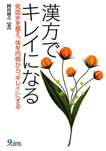 Amazon.co.jp: 岡田 研吉: 本、バイオグラフィー、最新アップデート