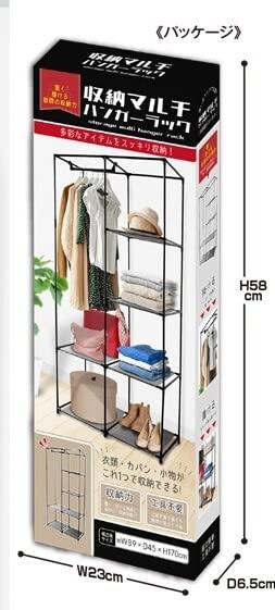 くろがね スーパーマリオワールド ハンガーラック付き収納棚