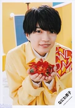 Amazon.co.jp: なにわ男子 公式 生 写真(西畑大吾)J01044 : ホビー Amazon.co.jp: なにわ男子 公式 生 写真(西畑大吾)J01044 : ホビー