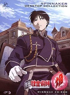 Amazon Spinnakerデスクトップコレクション 鋼の錬金術師 焔 For Hybrid デスクトップアクセサリ Pcソフト Amazon Spinnakerデスクトップコレクション 鋼の錬金術師 焔 For Hybrid デスクトップアクセサリ Pcソフト