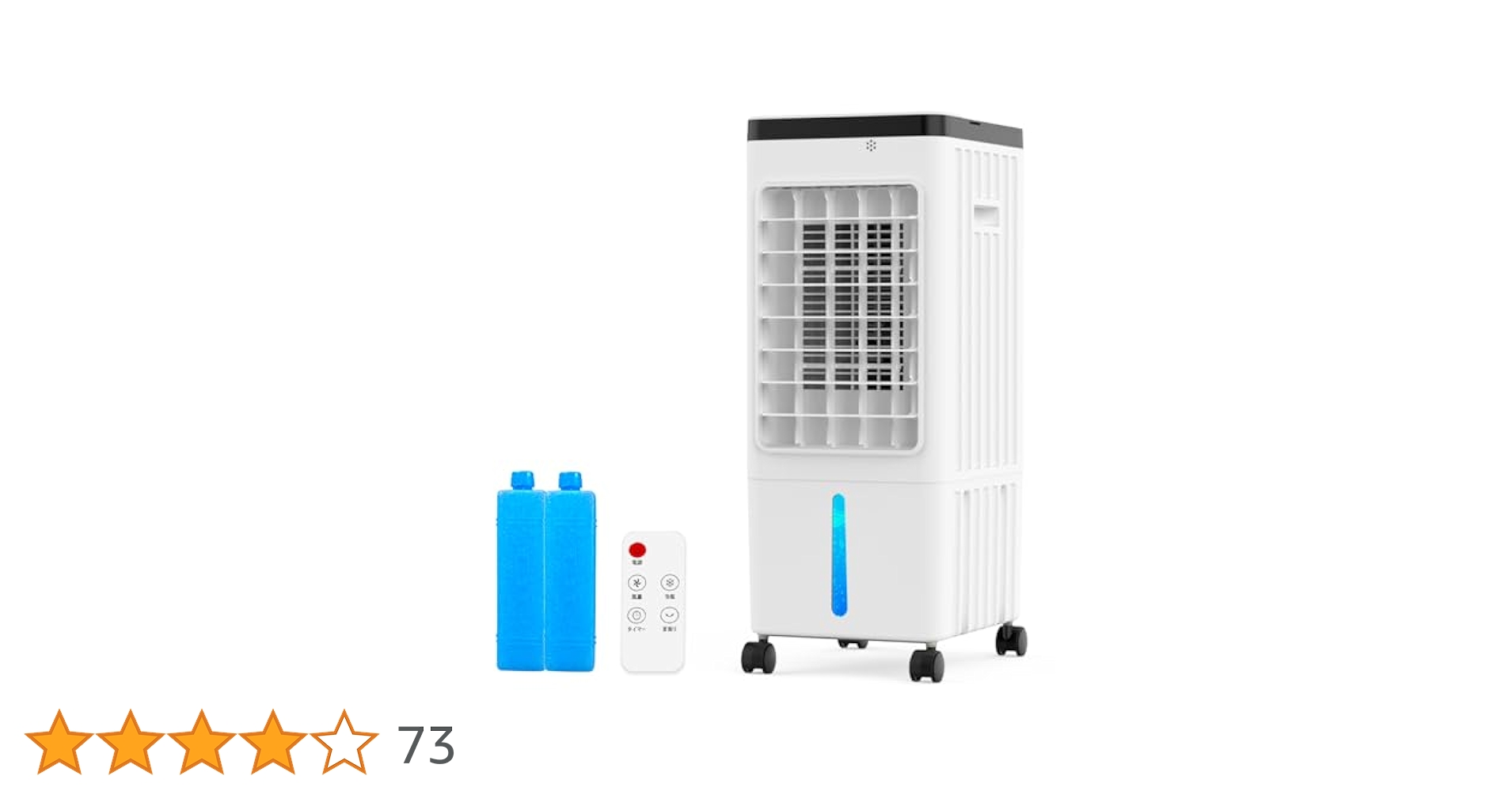 Amazon.co.jp: 冷風機 冷風扇 冷風扇風機 【2025革新登場・1台4