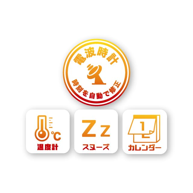 Amazon.co.jp: ジャグラー 横型 電波 クロック3 SDver. 置き時計 温度 