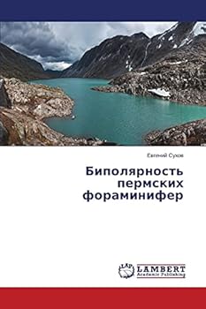 Paperback Bipolyarnost' permskikh foraminifer [Russian] Book