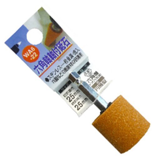 H&H 軸付砥石 円筒型 WA6-22 25x25