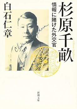 Paperback Bunko ????: ????????? (????) Book