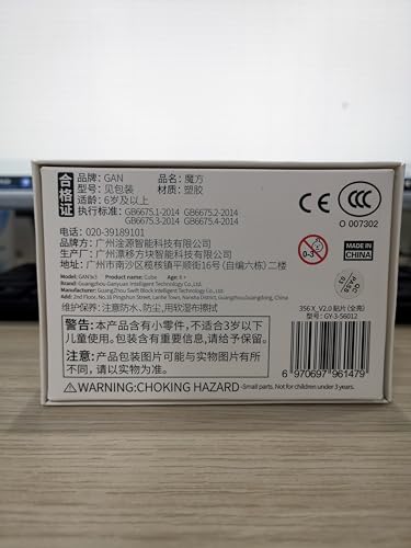 GAN 356X v2, 3x3 Magnetic Speed Cube Magic Cube 356 X ver. 2020 (Stickerless)
