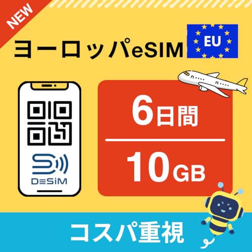 y[bp eSIMz6 10GBiܔZ RXpdj DeSiMK | CMX tX ܂ރ[bp37̍ƒnŗp\| LINEkt | s\ |f[^ʐMpidbԍȂj simt[[̂ݑΉ 