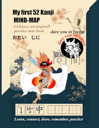 My first 52 Kanji mind map (Practice Notebook): Kanji made easy