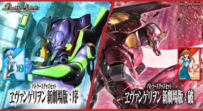 Amazon | バトルスピリッツ ダンボール未開封【プレバン限定