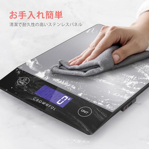 CROWNFUL キッチンスケール 15KG K210H の商品画像 4