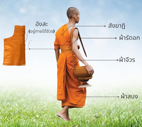1 set of Buddhist Monk Priest Theravada Clothes Full Robe Set 7pcs. Toray Cotton GE104