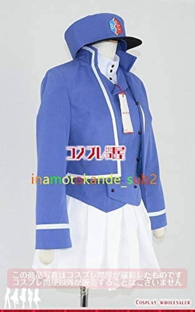 まさだみ【ガルパン】マリー BC自由学園 制服 コスプレ衣装 フルセット まさだみ【ガルパン】マリー BC自由学園 制服 コスプレ衣装 フル