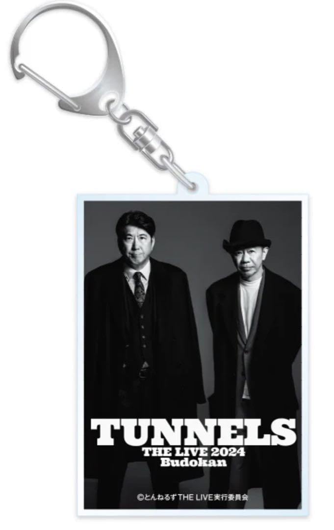 Amazon.co.jp: とんねるずLIVE限定 ステッカー&キーホルダー : おもちゃ
