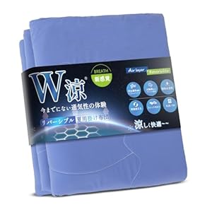 SunshineLife 夏用掛け布団 シングル 両面冷感 140x200cm 999円!プライム会員は送料無料! SunshineLife 夏用掛け布団 シングル 両面冷感 140x200cm 999円!プライム会員は送料無料!