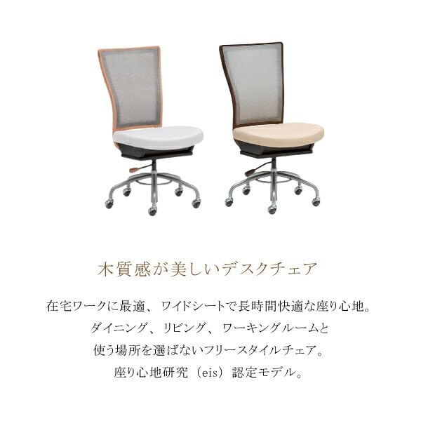Amazon.co.jp: カリモク家具 XT4711 XT4711HV デスクチェア 合成皮革 