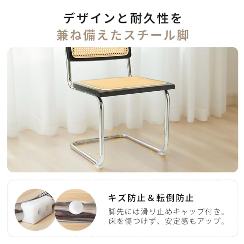 サンエスライン ラタンチェア ダイニングチェア 椅子 籐編み PPラタン 合成皮革 スチール脚 クッション性 モダン 韓国 シンプル ナチュラル ラタン×ラタン ブラウン [3]