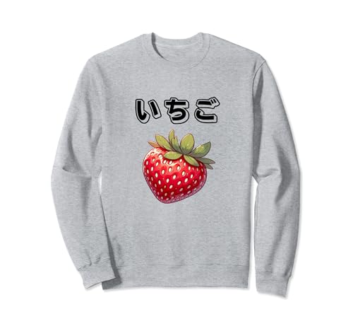 Retro Strawberry Cottagecore Berry Kawaii Japanese Girl Kids Sudadera