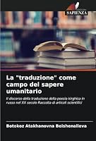 La "traduzione" come campo del sapere umanitario: Il discorso della traduzione della poesia kirghisa in russo nel XX secolo Raccolta di articoli scientifici (Italian Edition) 6208698081 Book Cover