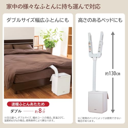 日立布団乾燥機 楽天市場】半 額 & 1 0 ％OFF☆1(木)0時～ 布団乾燥機 ダニ退治 日立