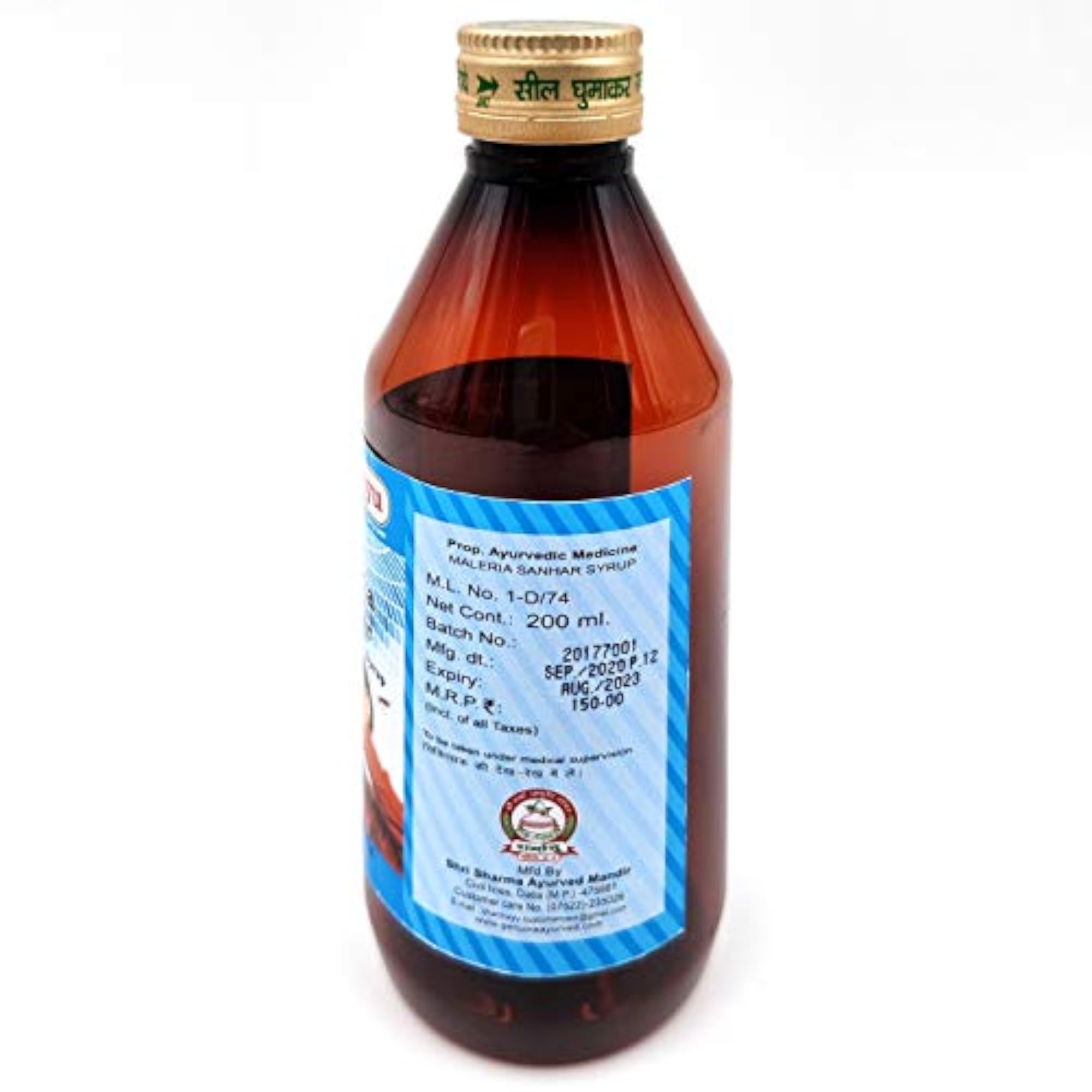 Sharmayu Maleria Sanhar Syrup, 200 ml