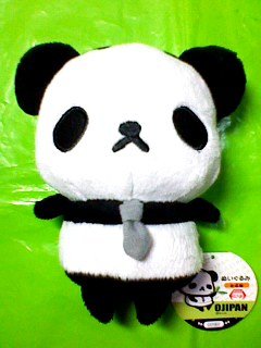 Amazon.co.jp: おじぱん ぬいぐるみ おじさんなパンダ 17㎝ : おもちゃ Amazon.co.jp: おじぱん ぬいぐるみ おじさんなパンダ 17㎝ : おもちゃ