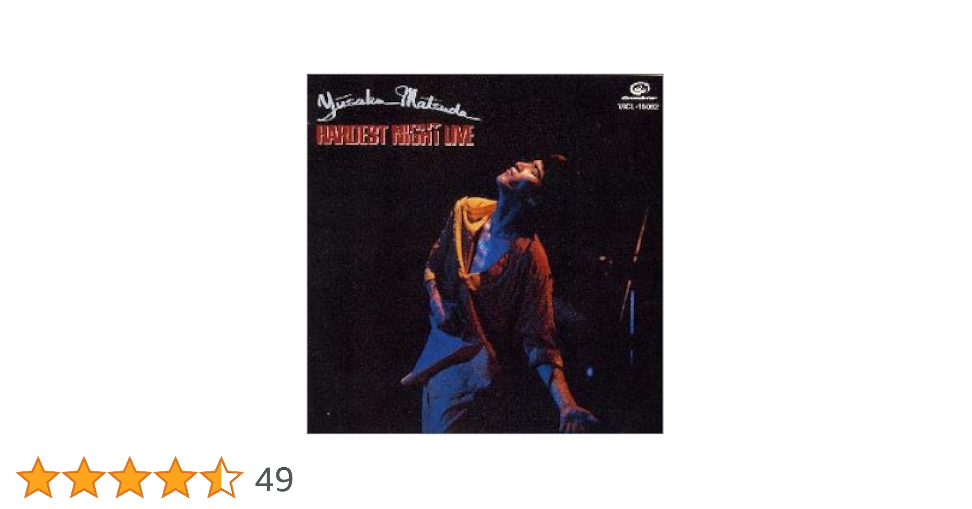 Amazon.co.jp: HARDEST NIGHT LIVE: ミュージック