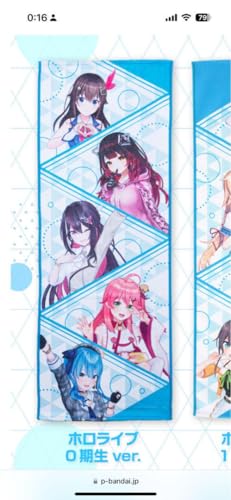 ホロライブ　フェイスタオルコレクション　4種セット ホロライブ フェイスタオルコレクション（全8種） | ホロライブ