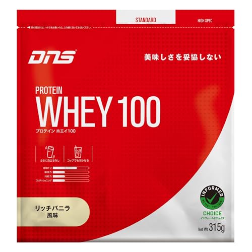 DNS プロテイン ホエイ100 リッチバニラ風味 315g 国内製造 水で飲める プロテイン WPC ホエイたんぱく質 筋トレ お試し トライアル