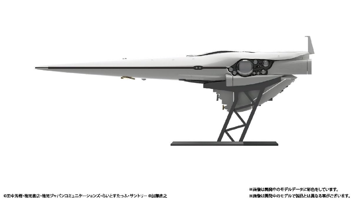 銀河英雄伝説　フリートファイルコレクション　新帝国軍総旗艦　ブリュンヒルト Amazon.co.jp: 新帝国軍 総旗艦 ブリュンヒルト フリート