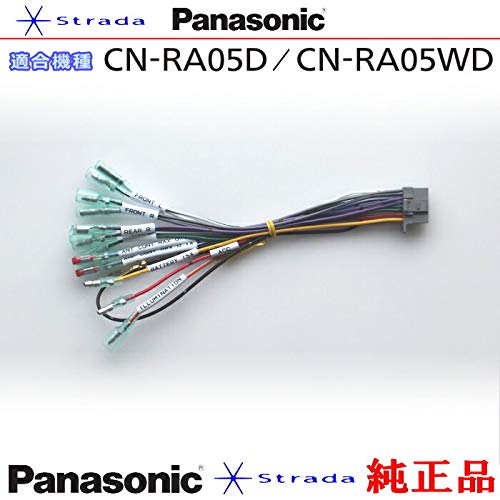 Amazon.co.jp: Panasonic CN-RA05D CN-RA05WD ナビゲーション 本体用